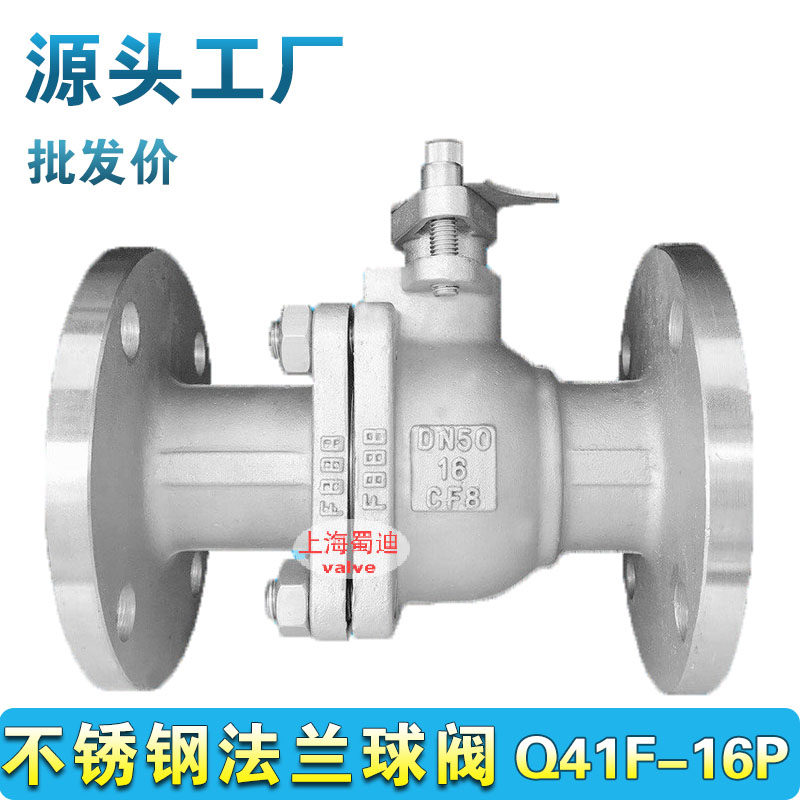 304 stainless steel flange ball valve 316 Manual ball valve Q41F-16P DN15 20 25 50 80100 80100