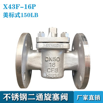 Stainless steel American standard flange plug valve card sleeve type soft seal two-way plug valve X43F-150LB manufacturers