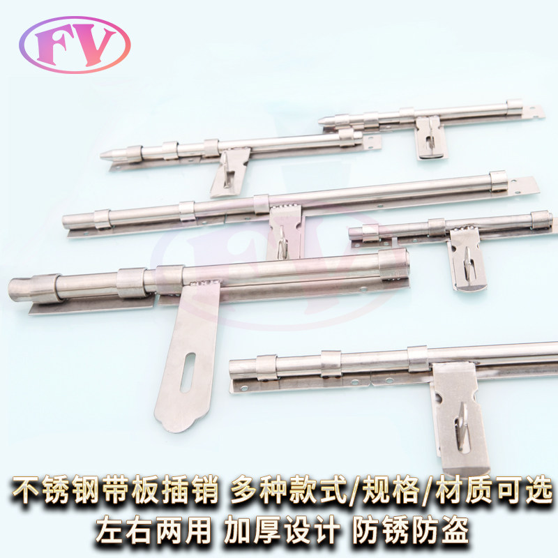 Stainless steel door bolt with plate bolt lock anti-theft door buckle padlock increase thickened Ming bolt bold wood door and window bolt