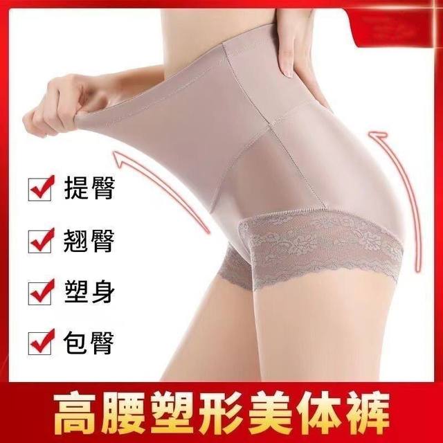 Hengyuanxiang 3-pack ກາງເກງຄວບຄຸມ tummy, underwear ສູງ butt-lifting ສໍາລັບແມ່ຍິງ, slimming, seamless bottoming pants ຄວາມປອດໄພ, ການຜະລິດ lace