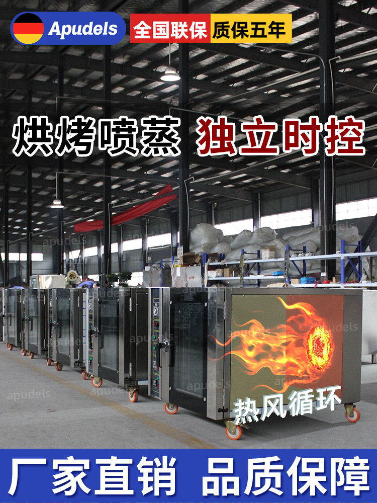 Commercial automatic hot air circulation oven Air oven baking oven Large roast chicken oven Cake bread biscuit baking electric oven