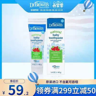 Dr Brown imported children's toothpaste from the United States, 3-year-old baby toothpaste, fluoride-free fruit flavor, 0-3 years old special