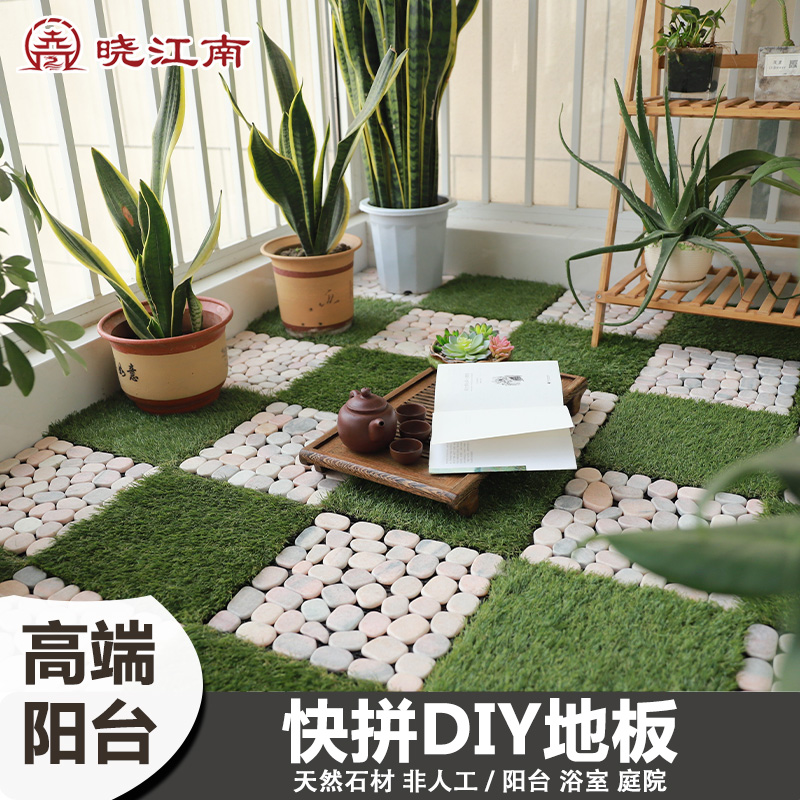 Xiaojiangnan stone stone ecological wood balcony floor Outdoor floor DIY garden WPC terrace anti-corrosion