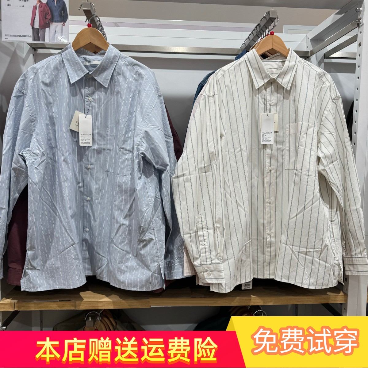 日单男女装情侣款宽松条纹衬衫长袖衬衣外套休闲 477642 476025