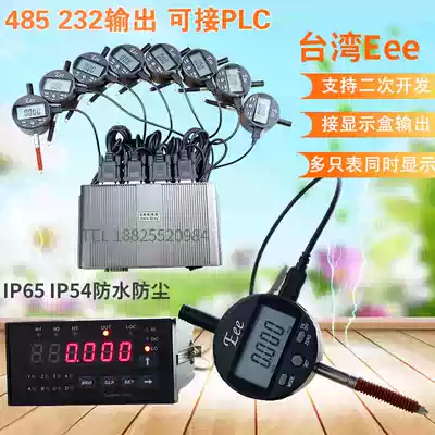 Eee digital dial indicator digital dial indicator IP65 waterproof and dustproof output connected to computer PLC external display box