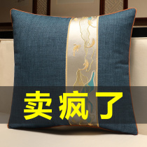Redwood sofa cushion pillow new Chinese modern light luxury living room fabric pillow case Office waist pillow core