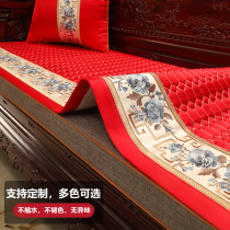 Chinese wedding sofa cover cloth Red Wedding high-grade mahogany furniture cushion non-slip solid wood sofa cover custom