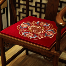 Chinese mahogany chair cushion butt butt pad solid wood tea table set Chair Chair Four Seasons universal seat cushion thickened customization