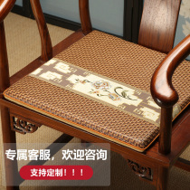 Chinese solid wood chair cushion summer cushion office mahogany table summer thin mat breathable