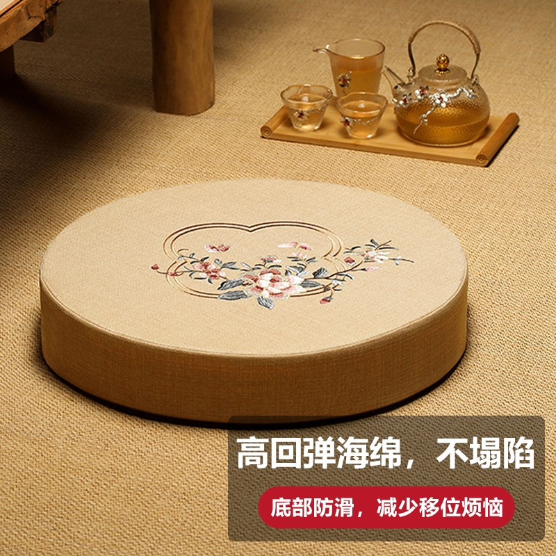 Cushion ground mat for home Zen mat kneeling cushion can be detached and washed round ground meditation to take a bushel mat Bae cushion round cushion