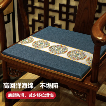 Tea table chair cushion Chinese household non-slip four seasons universal cotton and linen mat mahogany table chair cushion customization