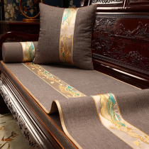 Mahogany sofa cushion cover cloth New Chinese Four Seasons universal solid wood furniture sofa cushion cover towel high-grade customization