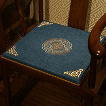 Chinese Mahogany sofa cushion cushion cushion Modern simple solid wood sponge cushion Taishi chair official hat chair Dining chair cushion custom