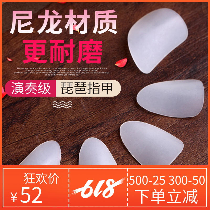 Pipa nail children professional adult beginners play with the midsize trumpet big number nylon track Lu Lu