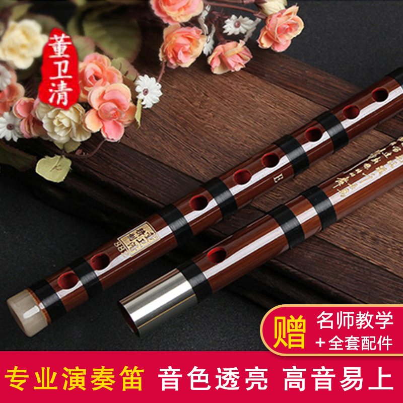 Children's flute instrument bamboo flute professional adult high-grade playing refined flute beginner zero basic E-tone F-tone