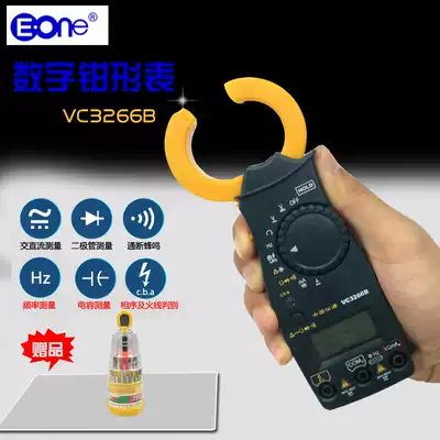 China Yitong Iwan Digital Clamp Meter VC3266L VC3266B VC3266A Multimeter Ammeter