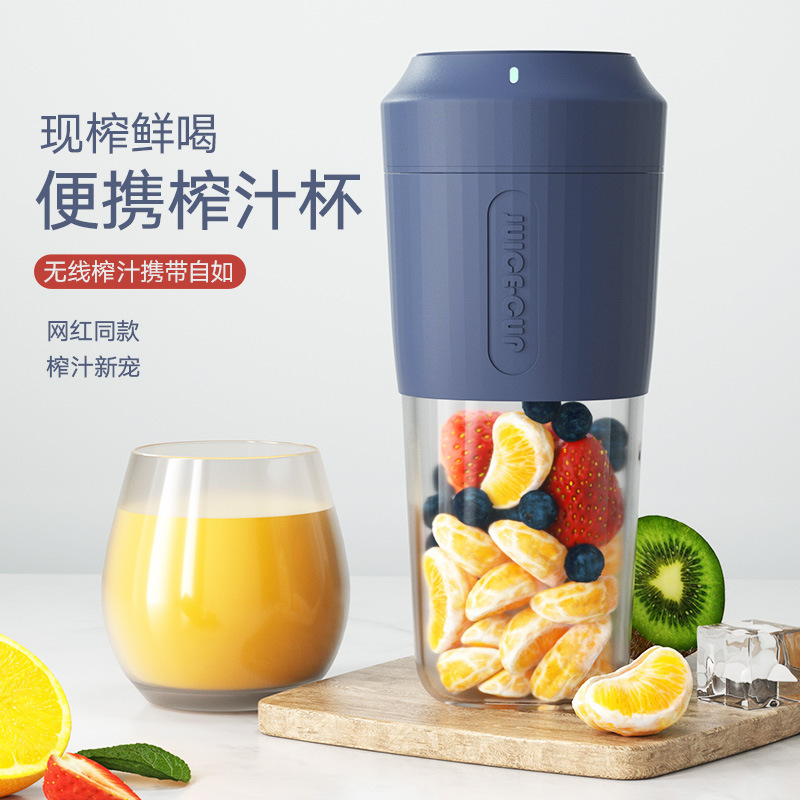 Calorie Automatic Blender Cup Electric Portable Milkshake Cup Shaker Cup Fitness Water Cup Sports Shaker Cup Protein Powder Cup