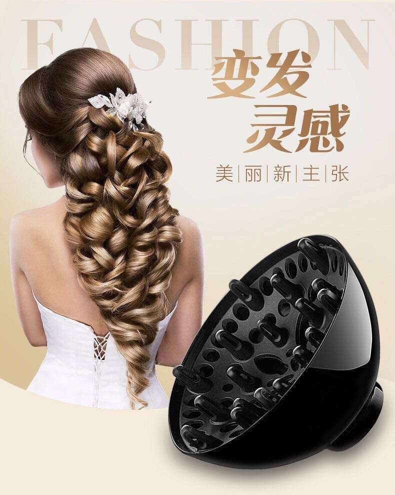 Hair dryer bang hair hood coaxing hair drying universal drying roll power generation socket nozzle artifact fixed modeling loose air interface