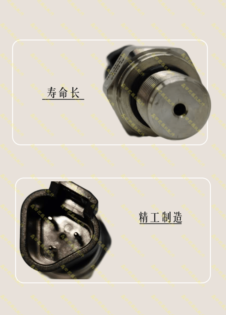 Экскаватор 挖掘机小松pc130/200/220/300/360-7高压传感器压力开关感应配件
