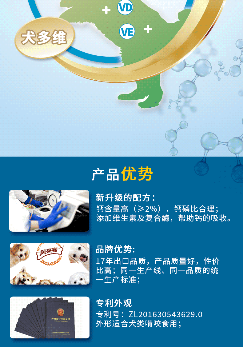 Страница сведений о кальциевом молоке (7) .gif