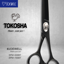 JOEWELL SPM-700BT original imported Japanese Inoue chicken brand hair scissors Black Knight professional hand scissors