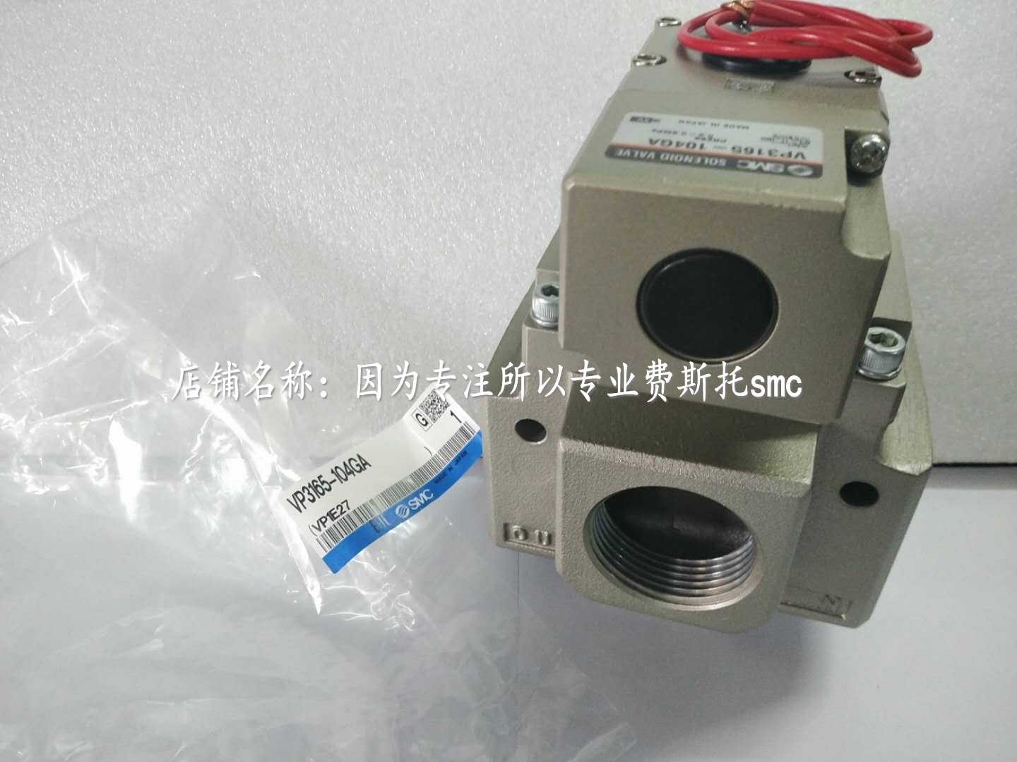 Installation convenient for SMC solenoid VP3145-065DL VP3145-065DL VP3145-065DLA VP3145-065DLB VP3145-065DLB