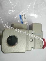 This SMC solenoid valve VP3145-064GA1 VP3145-064GA1-X81 VP3145-064GA1-XB1