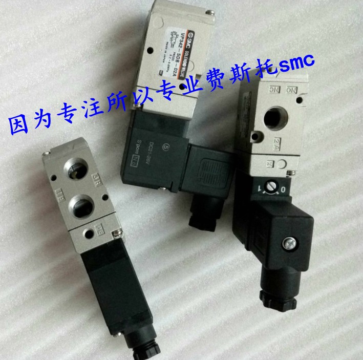 SMC solenoid valve VP342R-4GD1-02A VP342R-4GD1-02A VP342R-5DB-01A original