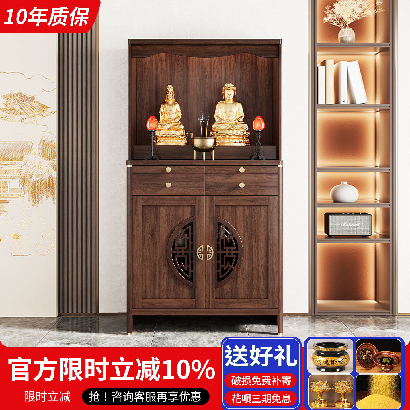 仏壇、祭壇、祭壇、新中国式立像キャビネット、観音菩薩像、家財神ディスプレイキャビネット、観音菩薩像台座