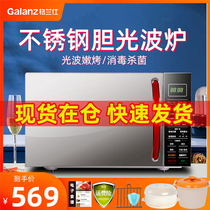 Galanz G80F20CSL-B8 (R1) Stainless steel liner 20 liters household microwave oven flat plate