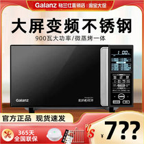 Galanz 格兰仕 G90F25CSLV-C3(G0) 不锈钢微波炉家用款蒸烤一体机