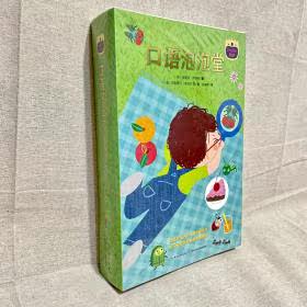 The Speaking Bubble Chapel (full 12 copies)