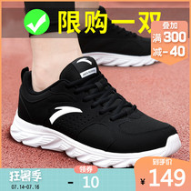 Anta mens shoes sports shoes mens summer running shoes 2021 new official website breathable travel casual shoes men