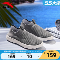 Ahn Tap a foot pedal sneaker male 2022 Summer new tennis shoes Breathable Sloth Man Cave Anadromous Sandal Sandal Sandal Sandal