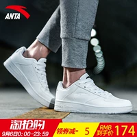 Một đôi giày đạp nam 2019 mùa thu đông mới đôi giày nhỏ màu trắng giày thể thao thấp để giúp văn hóa giày bóng rổ nam triều - Dép / giày thường giày sneaker 