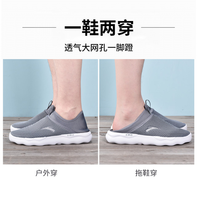 ANTA one-leg breathable men's shoes 2024 summer new authentic mesh casual lazy river wading shoes sandals