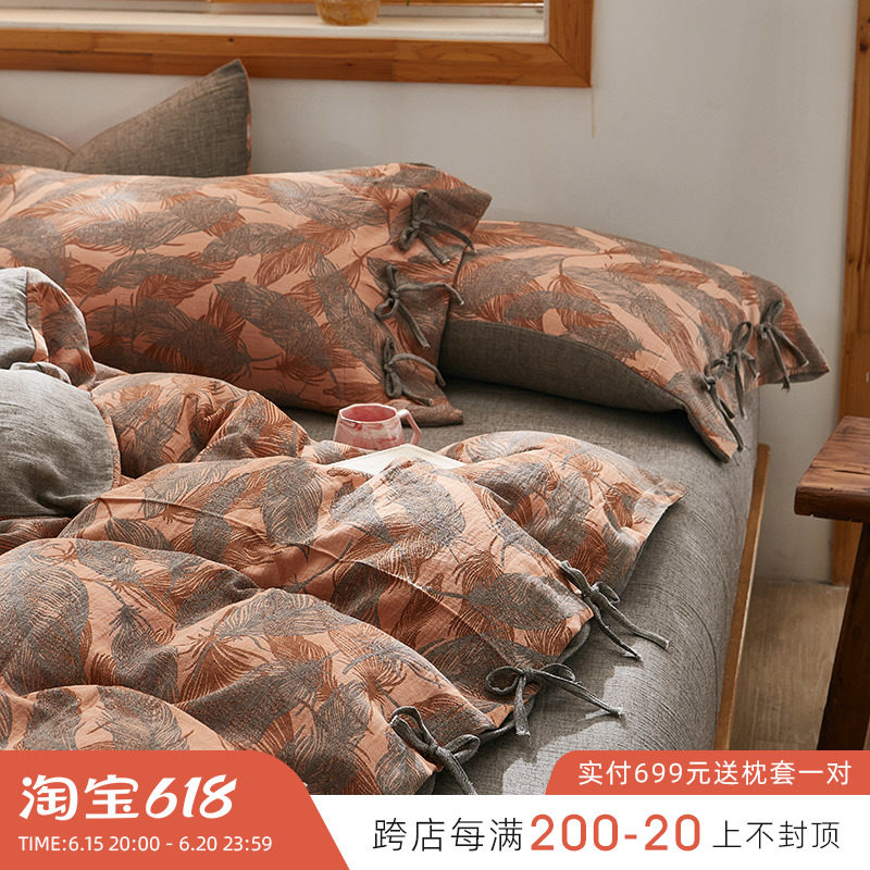 Nordic ins wind ~ A type of mother and baby level double layer gauze four sets 100 full cotton pure cotton nude sleeping bed bedding linen