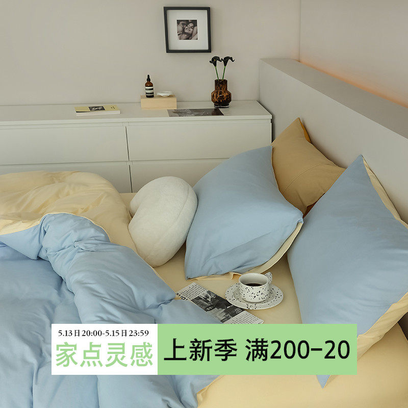 Category A baby grade knit cotton four pieces 100 whole cotton pure cotton tianzhu quilt cover naked bed linen bed hat bedding