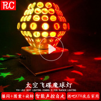Stage crystal magic ball light KTV flash bar light Rotating light Flashing colorful light Room disco light Household