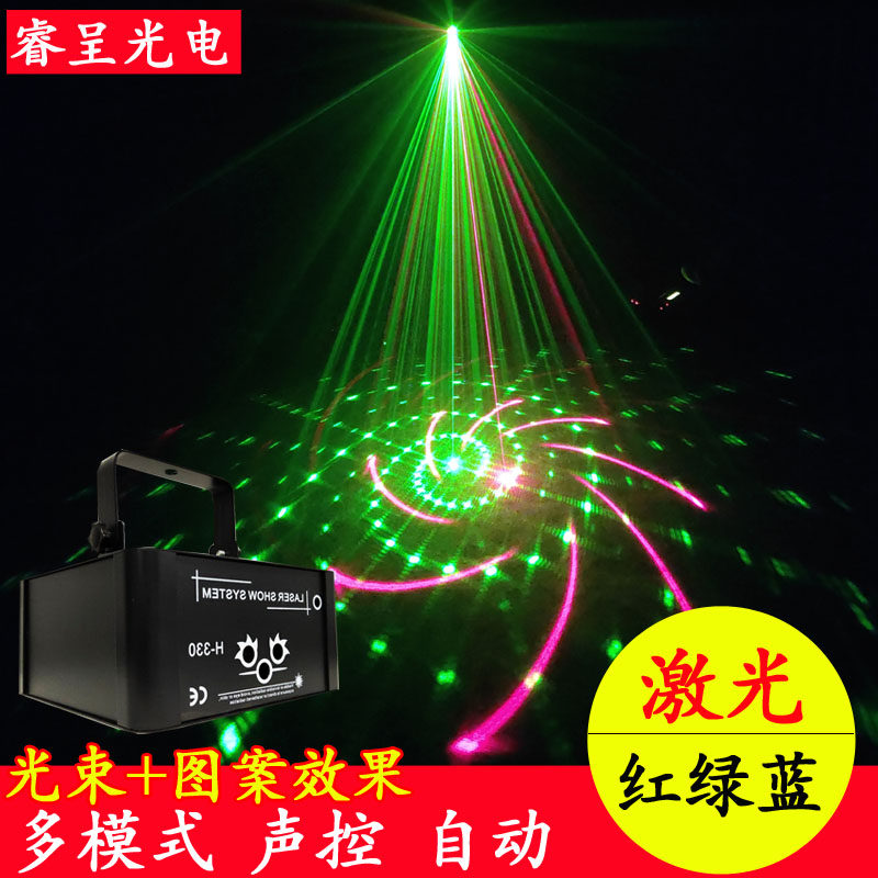 Dance hall rotating lights KTV flash room pattern laser light bar home voice-activated laser disco lights