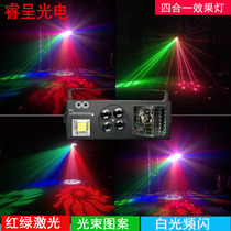 Four-in-one colorful voice-activated laser light KTV private room Dance disco flashing pattern butterfly effect light Bar laser