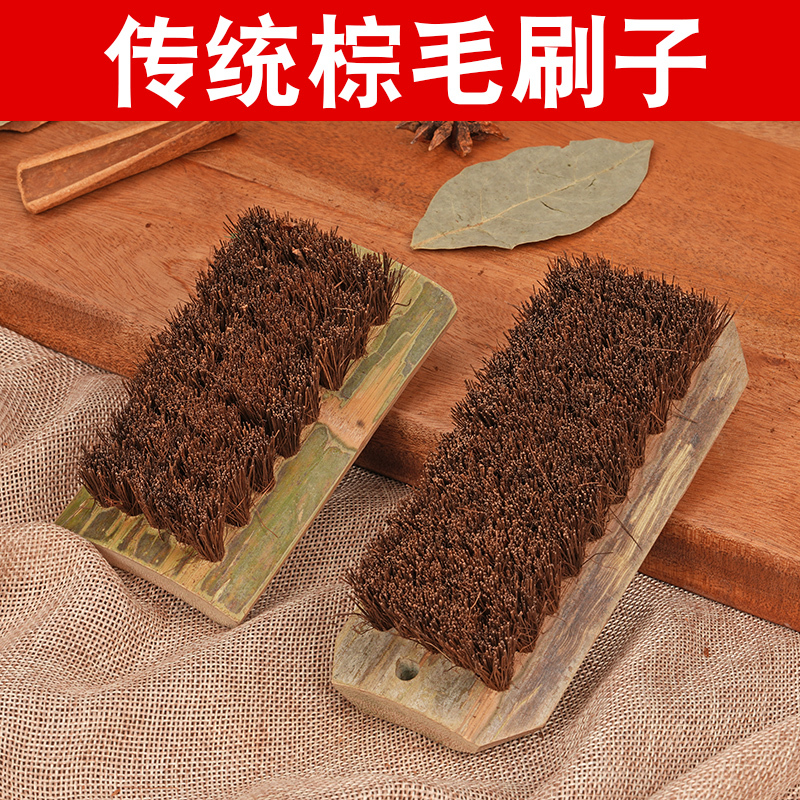 Old-Style Bamboo Board Handmade Palm Brush with Bamboo Bristles for Laundry, Household Brush, Shoe Brush, Cleaning Brush, Durable Old Model