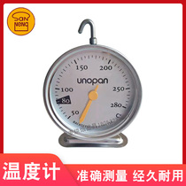 Sanneng UN00300 household oven thermometer stainless steel high temperature resistant macaron accurate temperature measurement