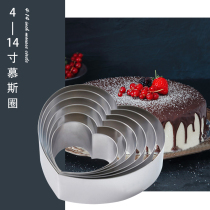 Mousse mold love heart-shaped square round stainless steel mousse ring height 6 inch 8 inch baking cheesecake mold
