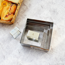 Three-energy mold 4 inch 6 7 8 9 10 12 14 inch square mousse high square circle Cake Cutting mold