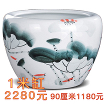 Jingdezhen ceramic fish tank raising goldfish bowl water lily flower pot lotus bowl lotus bowl large calligraphy and painting water tank Stone