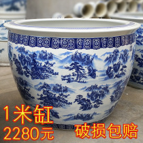 Blue and white ceramic fish tank 1 Mitt big water tank porcelain water lily basin large lotus bowl lotus tank turtle tank