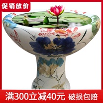 Send 4 Jingdezhen ceramics floor standing column fish tank large goldfish tank water lily bowl lotus Lotus pot koi tank