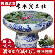 Jingdezhen ceramic blue and white landscape fish tank rockery rock absorbent stone fish tank 1 rice shallow column home living room decoration
