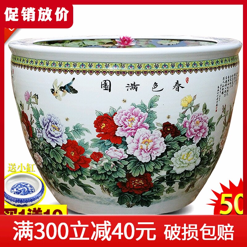 Ceramic fish tank raising goldfish tank water lily basin lotus bowl lotus tank turtle big water tank basin living room ornaments Jingdezhen